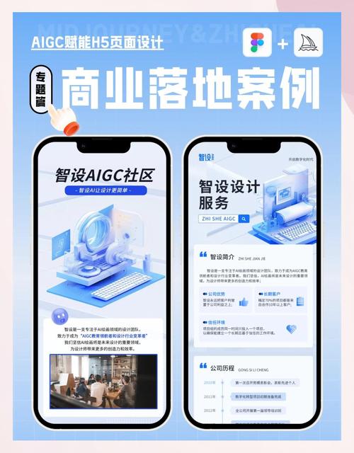 哪里能免费下载h5网站模板?-图1 哪里能免费下载h5网站模板?-图1