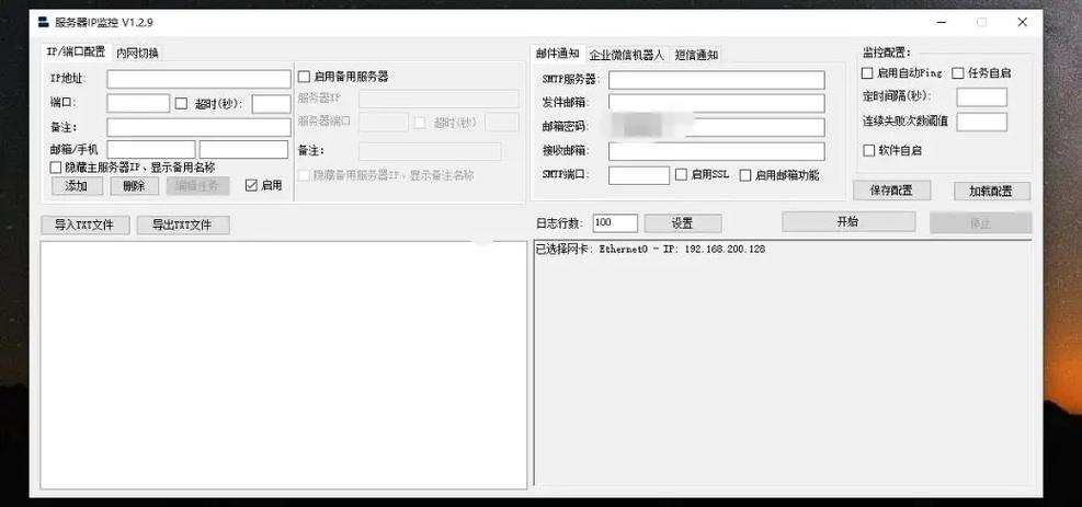 如何通过IP访问云服务器IP?-图1 如何通过IP访问云服务器IP?-图1