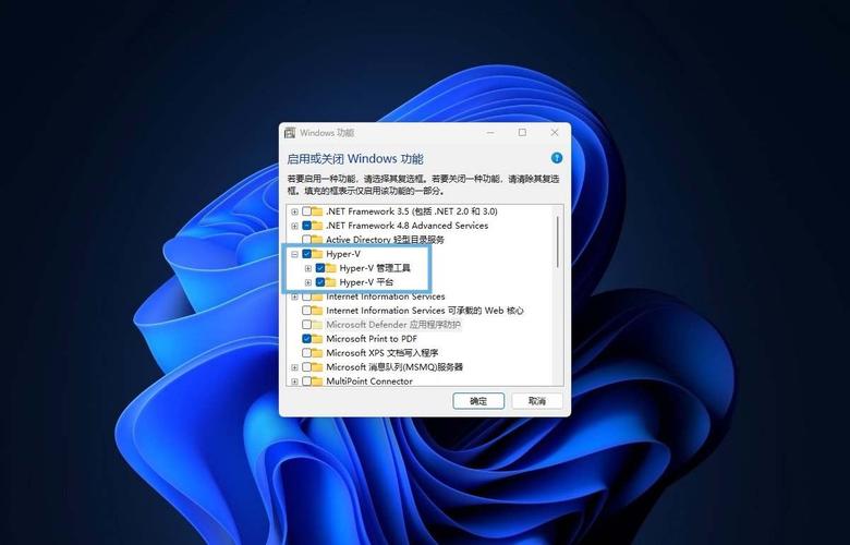 hyper-v 连接到服务器-图2