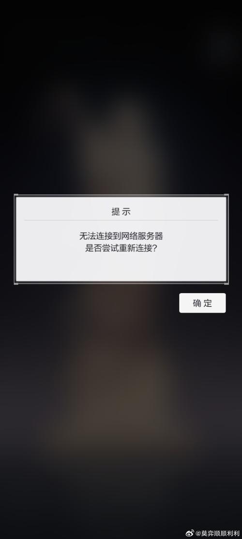 手机wifi无法连接到服务器-图3