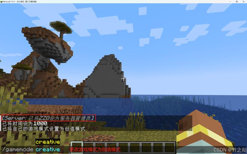 linux搭建我的世界服务器-图1
