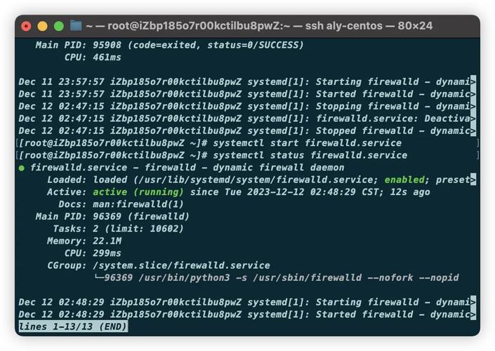 Linux服务器防火墙配置如何正确操作？-图2