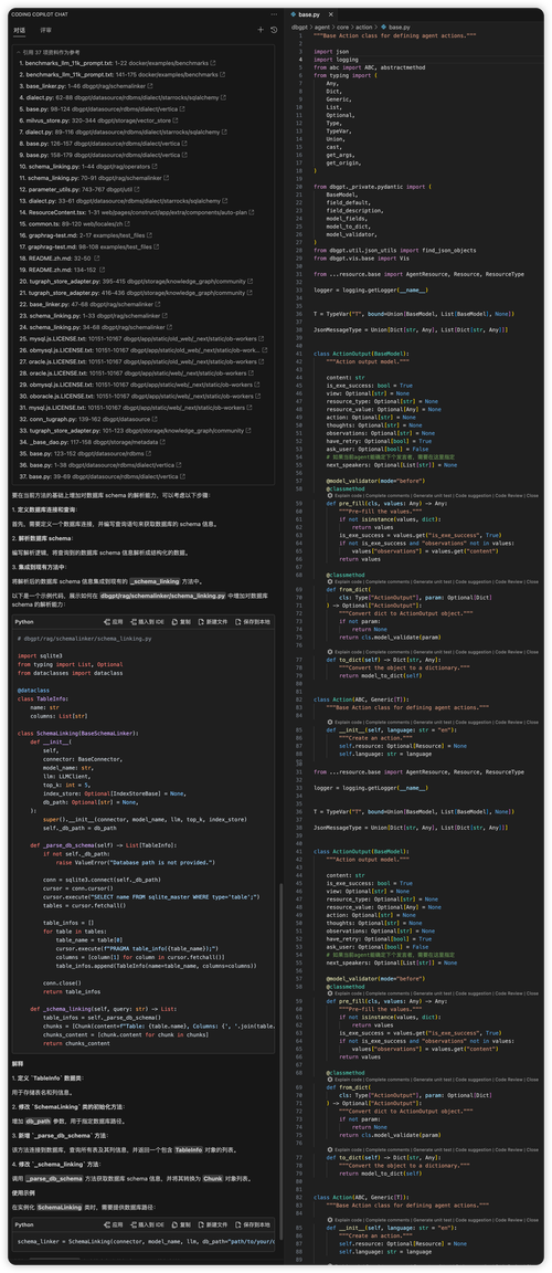 网站建设中代码如何完善？-图1