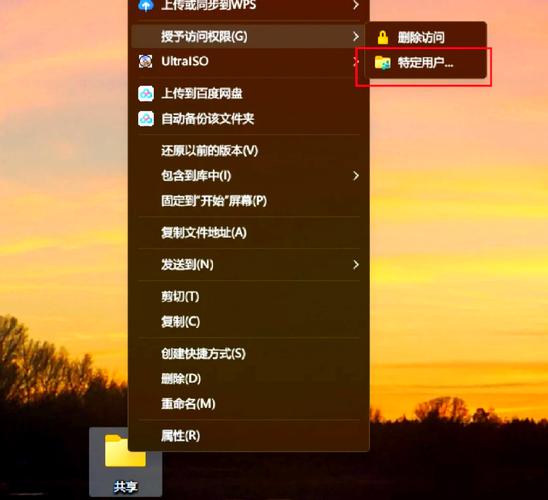 电脑文件夹怎么设置密码？-图1