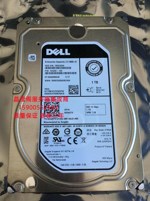 Dell R710服务器硬盘怎么选？-图1