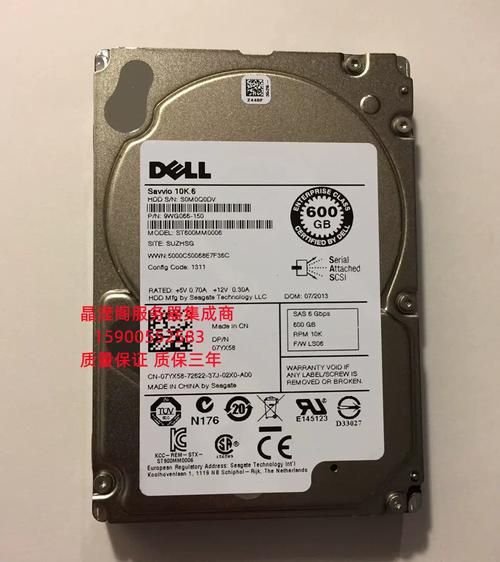 Dell R710服务器硬盘怎么选？-图2