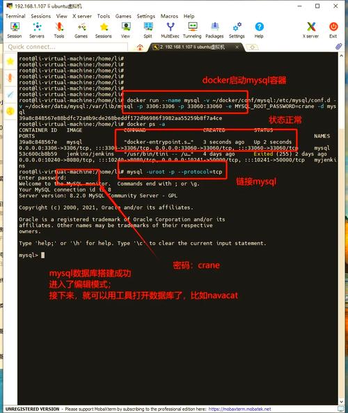 mysql服务器怎么开启远程-图3