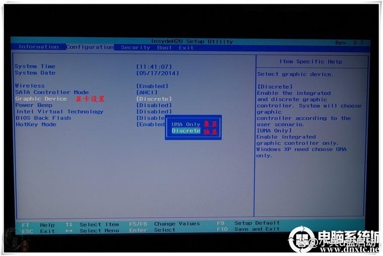 联想电脑BIOS怎么进入？-图2
