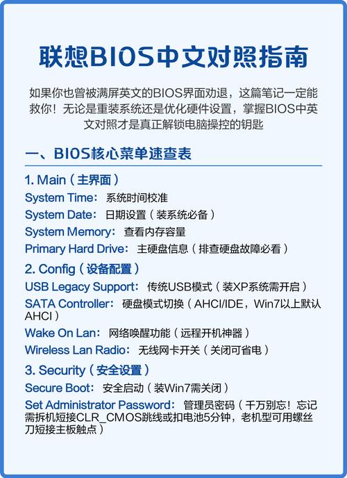 电脑bios恢复出厂设置-图3