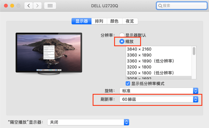 电脑显示字体大小怎么设置-图1 电脑显示字体大小怎么设置-图1