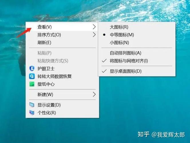 电脑显示字体大小怎么设置-图2 电脑显示字体大小怎么设置-图2