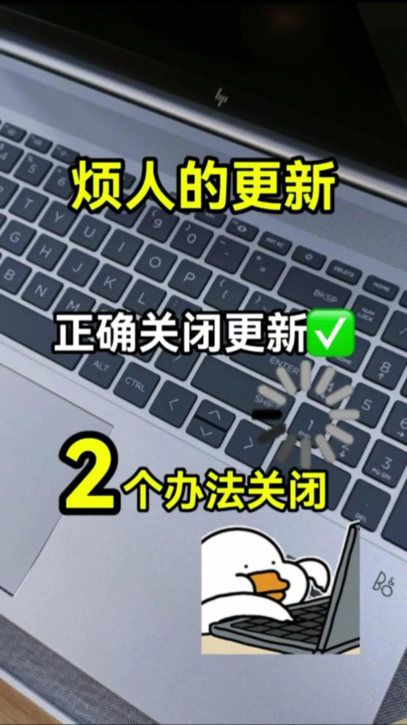 笔记本关不了机怎么办？-图3