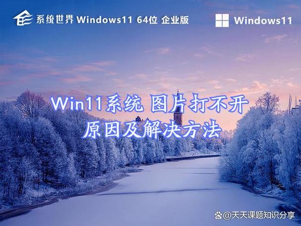 我的电脑打不开是什么原因-图1