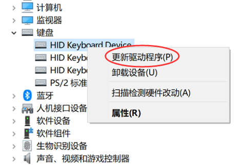 键盘按键错乱如何快速恢复？-图1