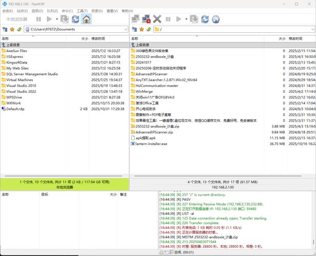 Linux下FTP服务器配置步骤是什么？-图2