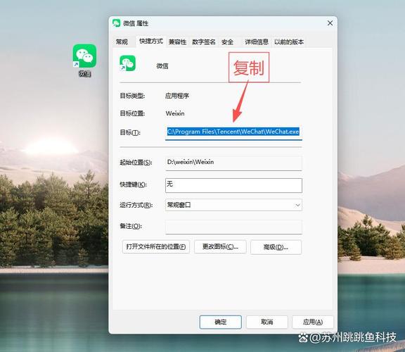 电脑如何同时登录两个微信账号?-图1 电脑如何同时登录两个微信账号?-图1