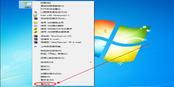 电脑如何同时登录两个微信账号?-图2 电脑如何同时登录两个微信账号?-图2