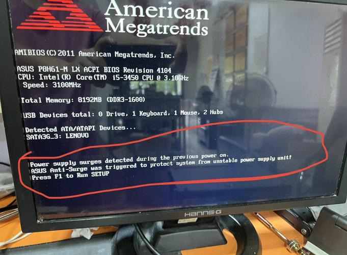 电脑自动重启是何原因？-图3