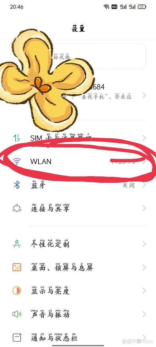 如何查看电脑WiFi密码?-图3 如何查看电脑WiFi密码?-图3