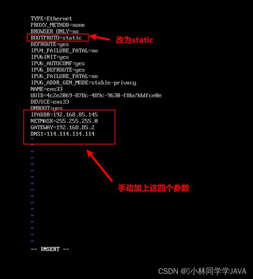 Linux www服务器配置步骤有哪些？-图3
