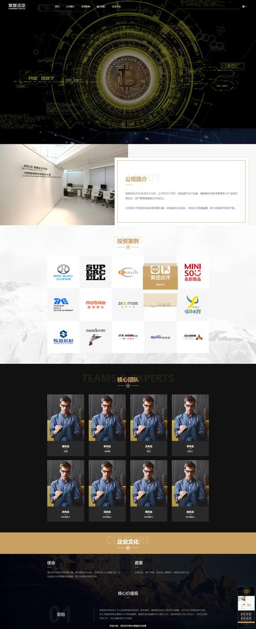 h5响应式网站和传统-图3