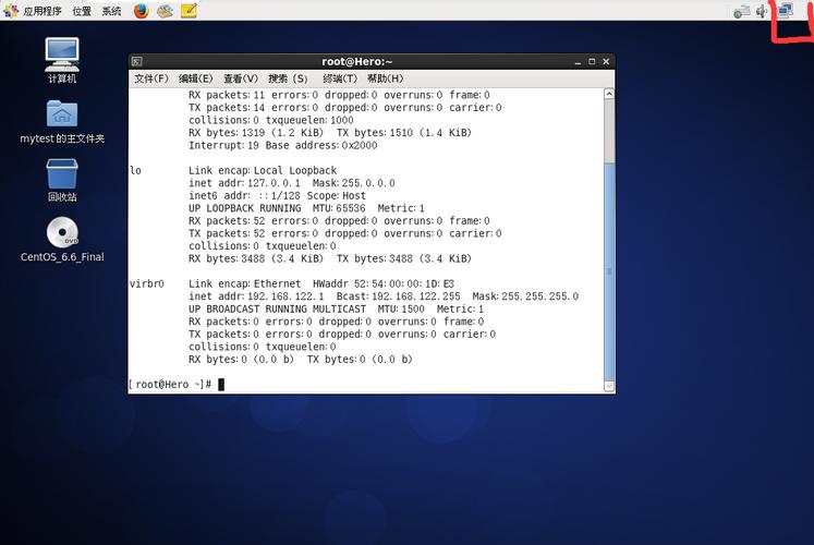 Linux如何配置SSH服务器?-图2 Linux如何配置SSH服务器?-图2