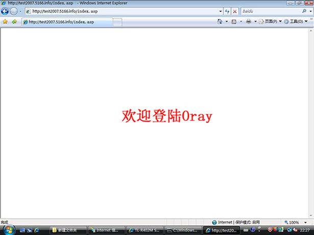 iis7如何架设网站？步骤是怎样的？-图2