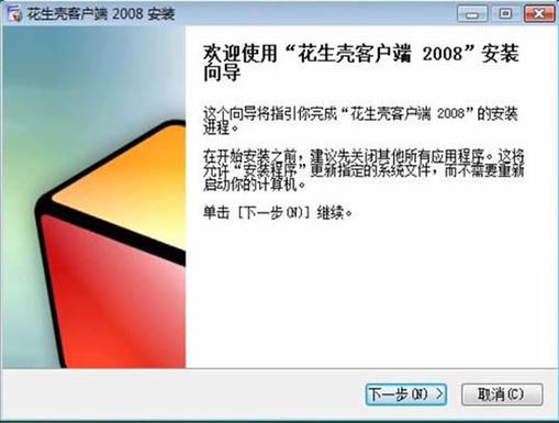 iis7如何架设网站？步骤是怎样的？-图3