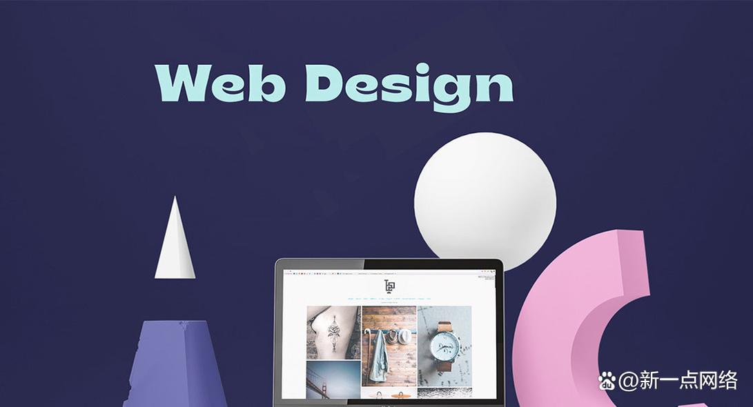 武汉网站建设公司哪家好？-图2