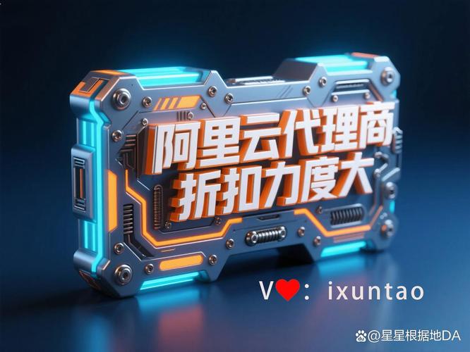 阿里云虚拟主机建网站怎么选？-图2