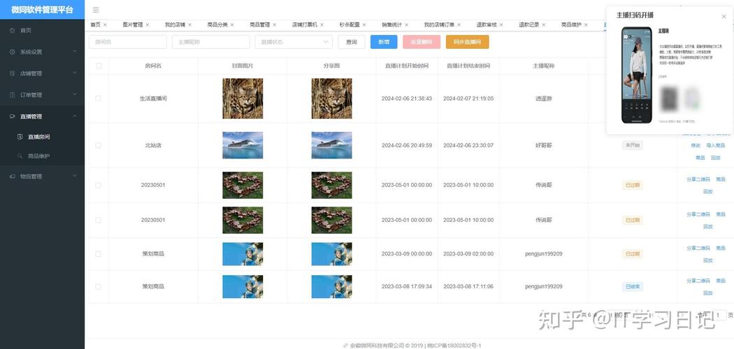 零成本建站真的可行吗？怎么操作？-图2