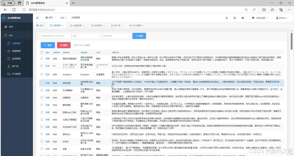 杭州网站建设公司排名哪家好？-图1