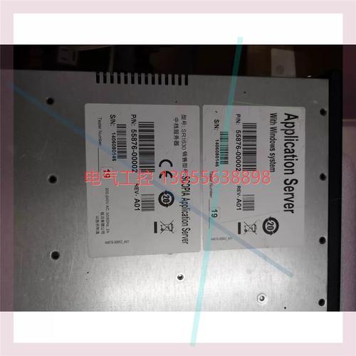 Application服务器是什么？-图2