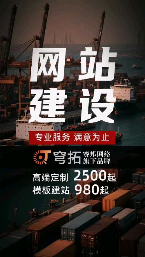 深圳做网站公司怎么选？哪家靠谱？-图3