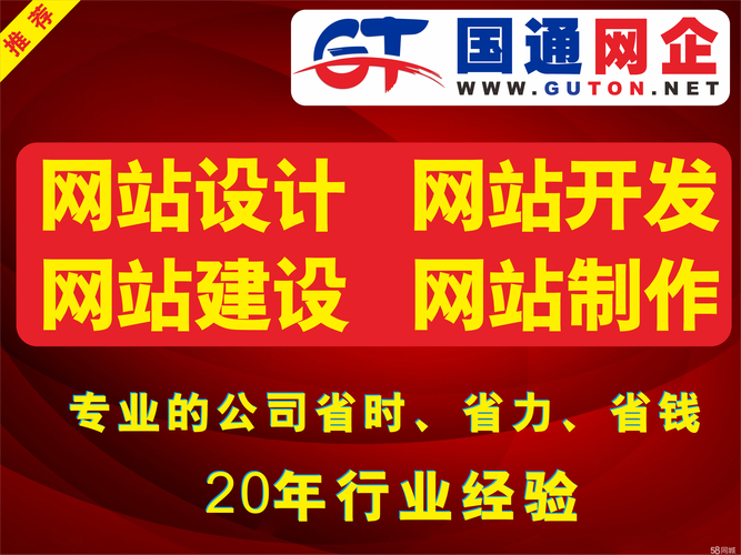 东莞凤岗网站建设制作哪家好？-图2