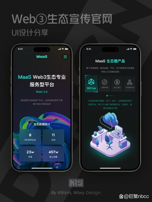 手机网站制作软件选哪个？-图1