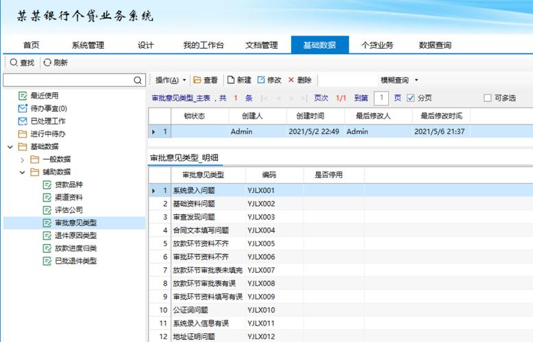 勤哲Excel服务器注册机安全吗？能用吗？-图2