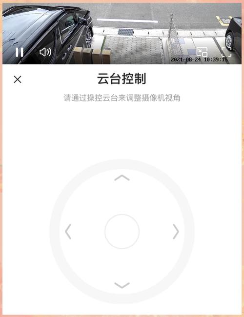 萤石云视频监控电脑版怎么下载？-图1