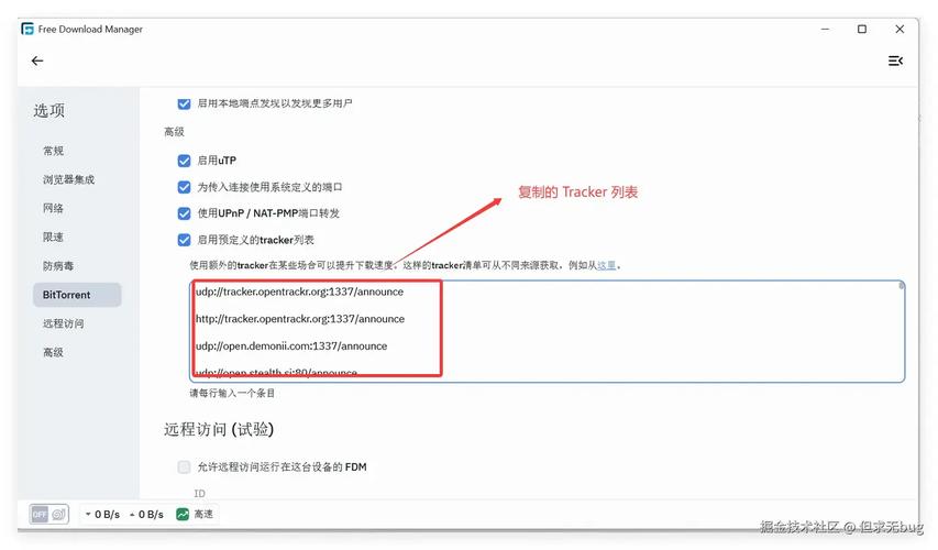 Win7如何搭建FTP服务器？软件推荐有哪些？-图2