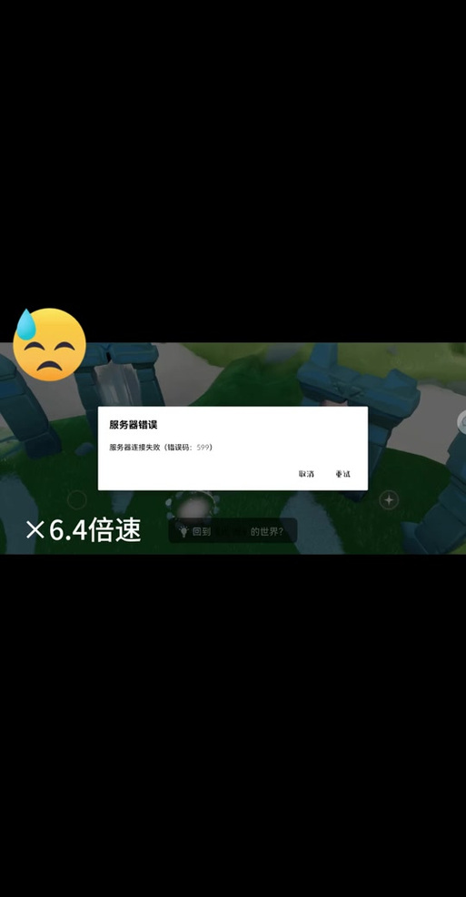 DNF自动连频道服失败怎么办？-图1