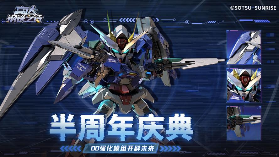 雷电模拟器电脑版官方下载哪里找？-图2