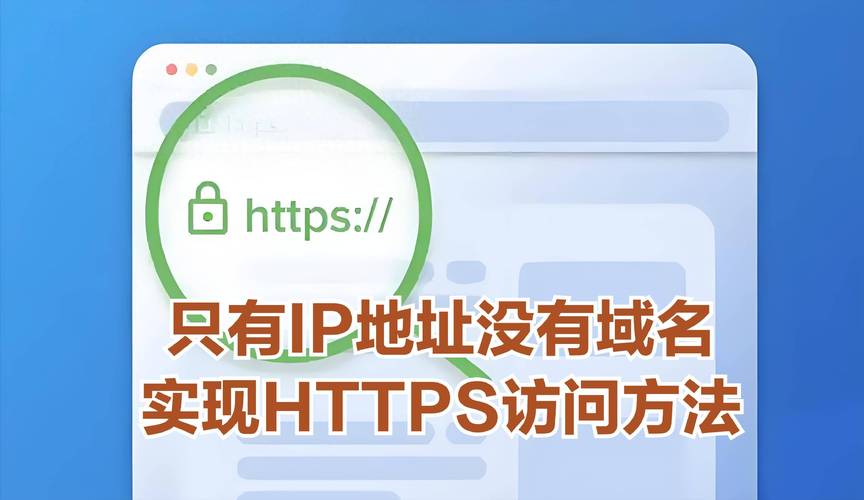 ASP.NET如何获取服务器真实IP地址？-图1