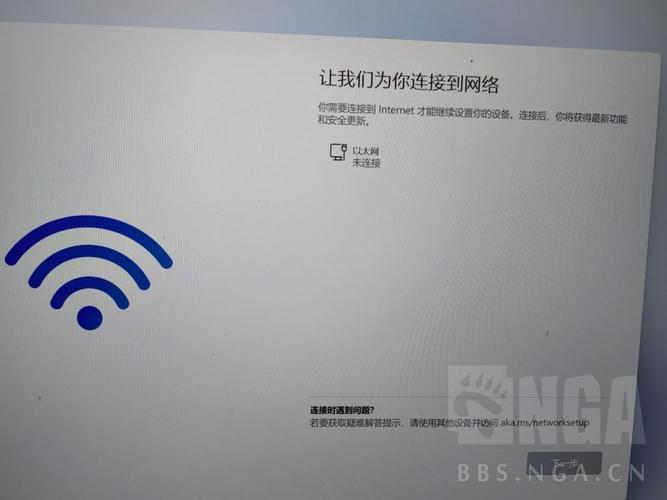电脑不显示无线网络连接-图3