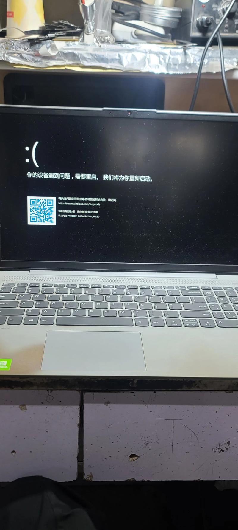联想笔记本关不了机怎么办？-图3