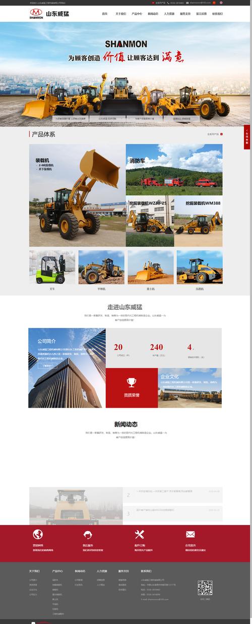 企业网站免费模板下载安全吗？-图3
