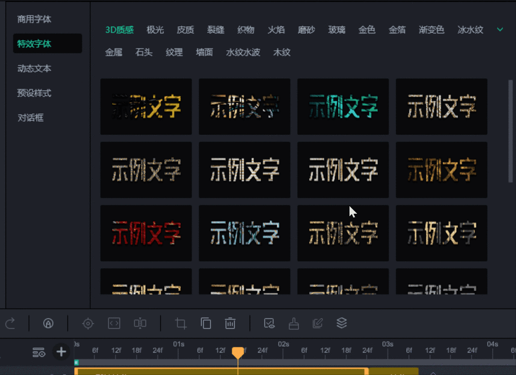 做动态网站用什么软件好?-图2 做动态网站用什么软件好?-图2