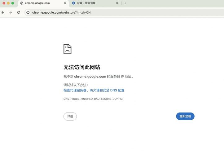 如何用代理服务器访问Google？-图2