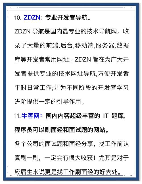 网站首页关键词该做几个？-图1