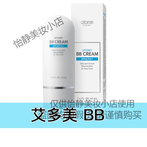 隔离霜真能隔离电脑辐射吗？-图3