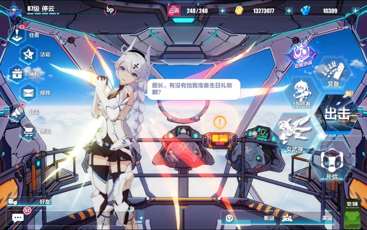 崩坏3电脑能玩吗？-图1